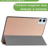 Чехол для Teclast T60 Plus, Blackview MEGA 2, Oscal Pad 100, DOOGEE T36 (розовое золото)