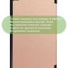Чехол для Lenovo Tab 4 TB-8504F (8") (розовое золото)