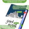 Чехол для Samsung Galaxy Tab S10 FE+ (13,1") (Сонный кот)