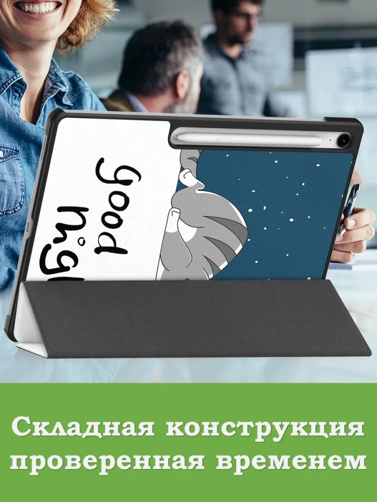 Чехол для Samsung Galaxy Tab S10 FE+ (13,1") (Сонный кот) Чехол для Samsung Galaxy Tab S10 FE+ (13,1") (Сонный кот)