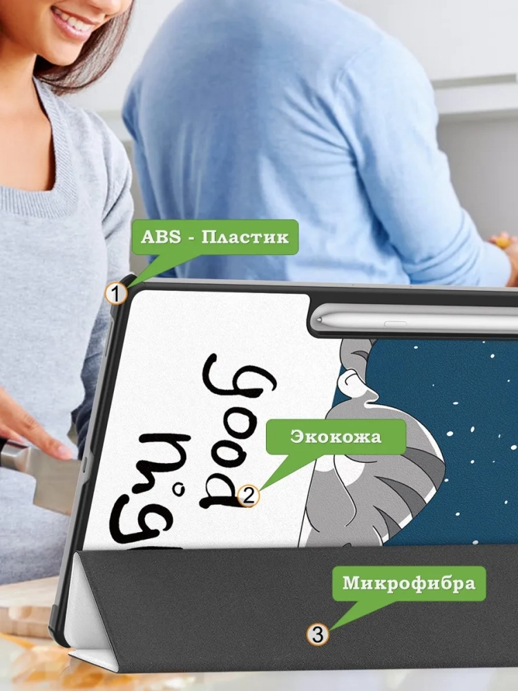 Чехол для Samsung Galaxy Tab S10 FE+ (13,1") (Сонный кот) Чехол для Samsung Galaxy Tab S10 FE+ (13,1") (Сонный кот)