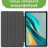 Чехол для DOOGEE T36, Blackview MEGA 2, Oscal Pad 100, Teclast T60 Plus (Сонный кот)
