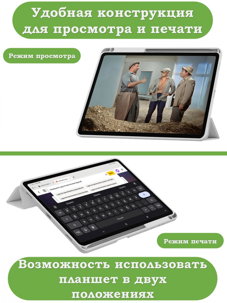 Чехол с прозрачной задней крышкой для Honor Pad 10 (светло-серый), прозр. акрил