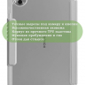 Чехол с прозрачной задней крышкой для Honor Pad 10 (светло-серый), прозр. акрил