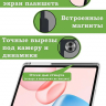 Чехол с прозрачной задней крышкой для Honor Pad 10 (светло-серый), прозр. акрил