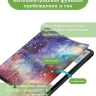 Чехол для Samsung Galaxy Tab S9, S9 FE, S10 FE, S10 Lite (Млечный Путь)