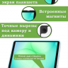 Чехол с прозрачной задней крышкой для Samsung Galaxy Tab A11 (a-11) (голубой), прозр. акрил