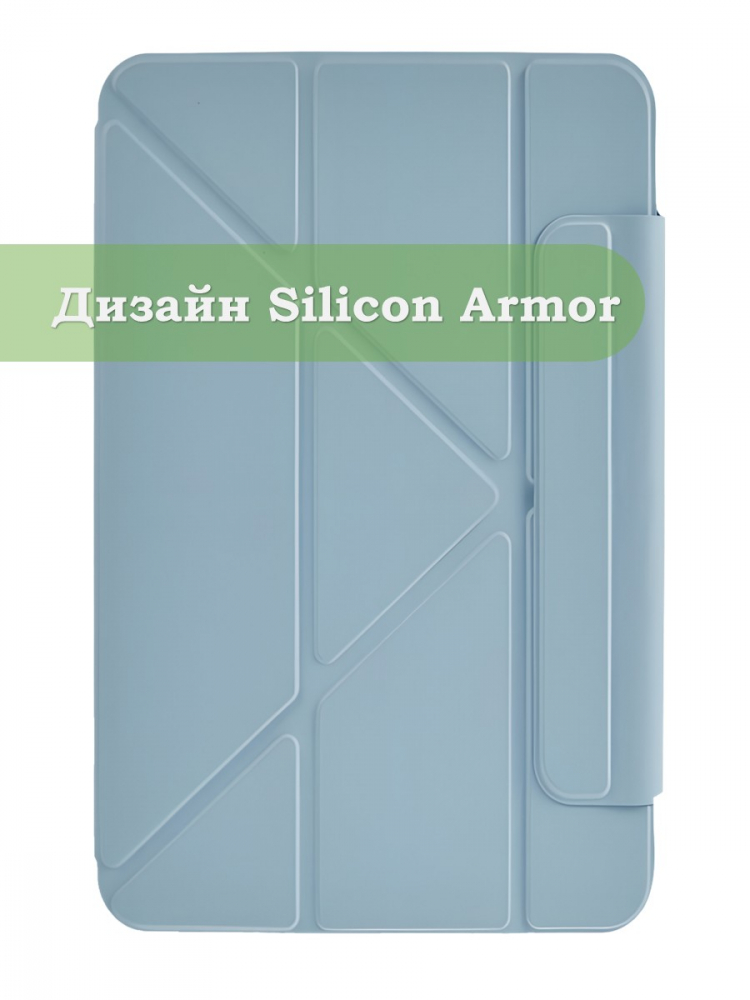 Чехол Silicon Armor для Samsung Galaxy Tab S11 (голубой S.A)