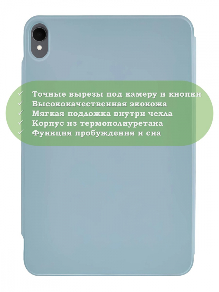 Чехол Silicon Armor для Samsung Galaxy Tab S11 (голубой S.A)