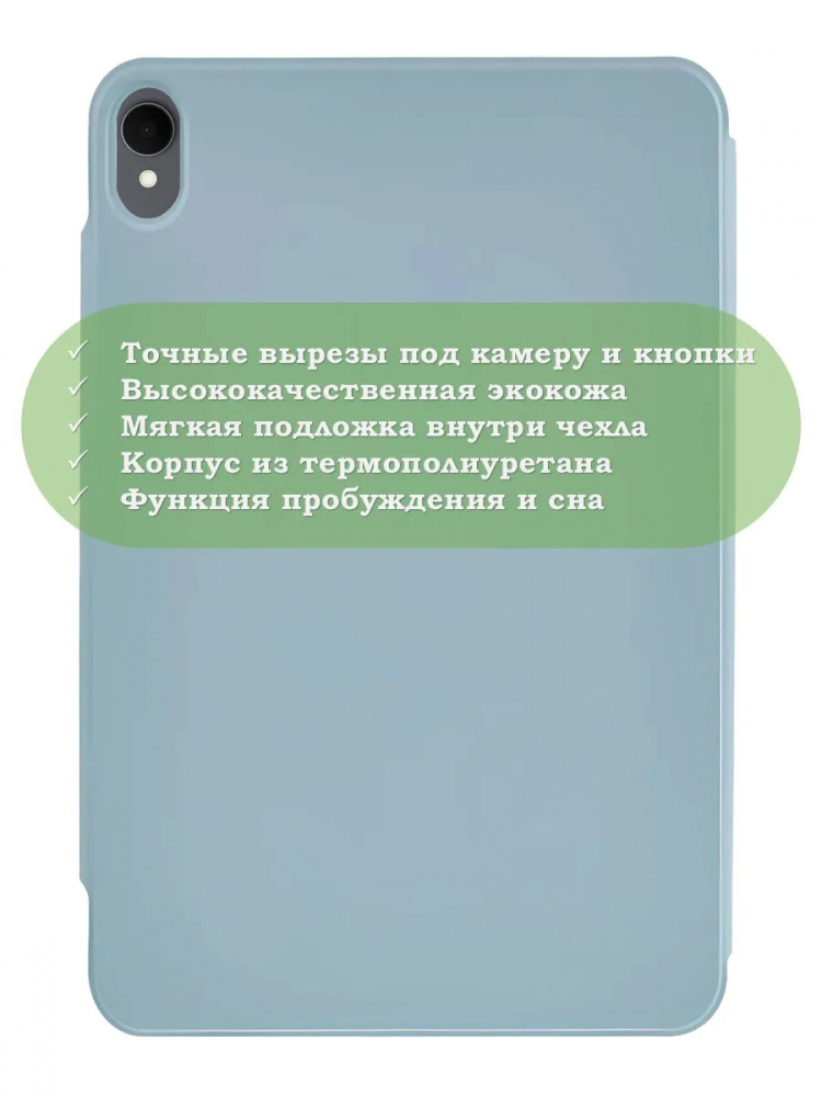 Чехол Silicon Armor для Samsung Galaxy Tab S11 (голубой S.A)