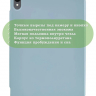 Чехол Silicon Armor для Samsung Galaxy Tab S11 (голубой S.A)
