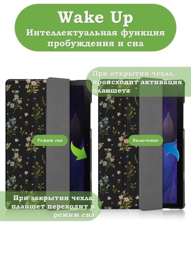 Чехол для A8/X200 (Рисунок 3)