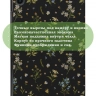 Чехол для A8/X200 (Рисунок 3)