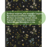 Чехол для A8/X200 (Рисунок 3)