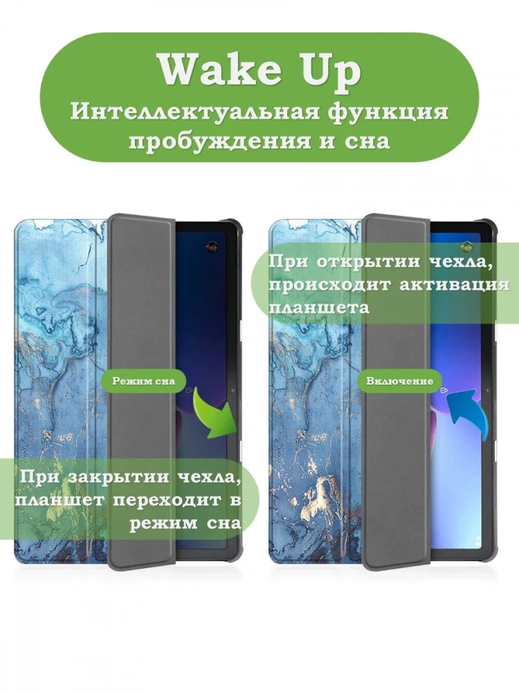 Чехол для Lenovo Tab M10, TB-328 - 10,1 дюйм, Голубой мрамор