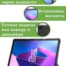 Чехол для Lenovo Tab M10, TB-328 - 10,1 дюйм, Голубой мрамор
