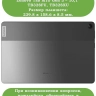 Чехол для Lenovo Tab M10, TB-328 - 10,1 дюйм, Голубой мрамор