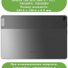 Чехол для Lenovo Tab M10, TB-328 - 10,1 дюйм, Голубой мрамор