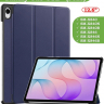 Чехол для Samsung Galaxy Tab S12+ (Plus) (темно-синий)