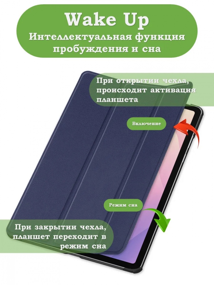 Чехол для Samsung Galaxy Tab S12+ (Plus) (темно-синий)