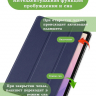 Чехол для Samsung Galaxy Tab S12+ (Plus) (темно-синий)