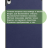 Чехол для Samsung Galaxy Tab S12+ (Plus) (темно-синий)