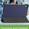 Чехол для Samsung Galaxy Tab S12+ (Plus) (темно-синий)