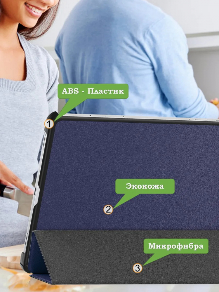 Чехол для Samsung Galaxy Tab S12+ (Plus) (темно-синий)