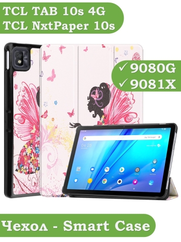 Чехол для TCL NxtPaper 10s, TCL TAB 10s 4G 9080G (2021), Фея