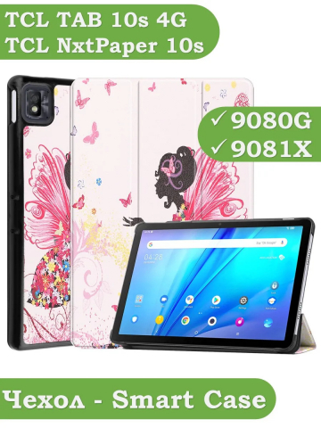 Чехол для TCL NxtPaper 10s, TCL TAB 10s 4G 9080G (2021), Фея