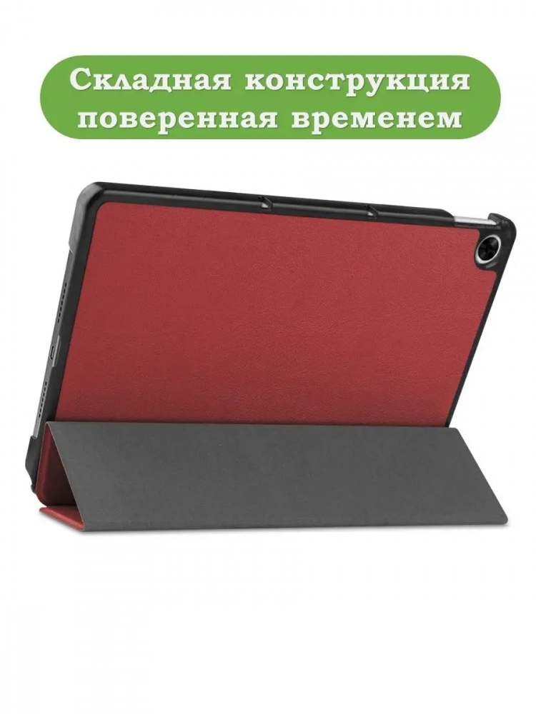 Чехол для Realme Pad RMP2103, 10,4, красно-коричневый