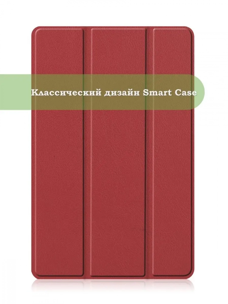 Чехол для Realme Pad RMP2103, 10,4, красно-коричневый