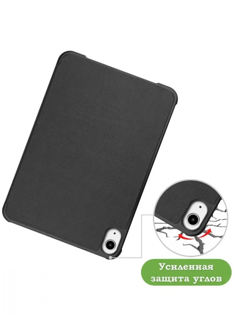 Чехол для iPad mini 6 (черный)