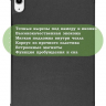 Чехол для iPad mini 6 (черный)