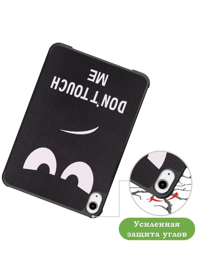 Чехол для iPad mini 6, Don't Touch Me