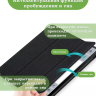 Чехол для Samsung Galaxy Tab S9 Plus 12.4" (Волшебная лошадка)