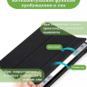 Чехол для Samsung Galaxy Tab S9 Plus 12.4" (Волшебная лошадка)