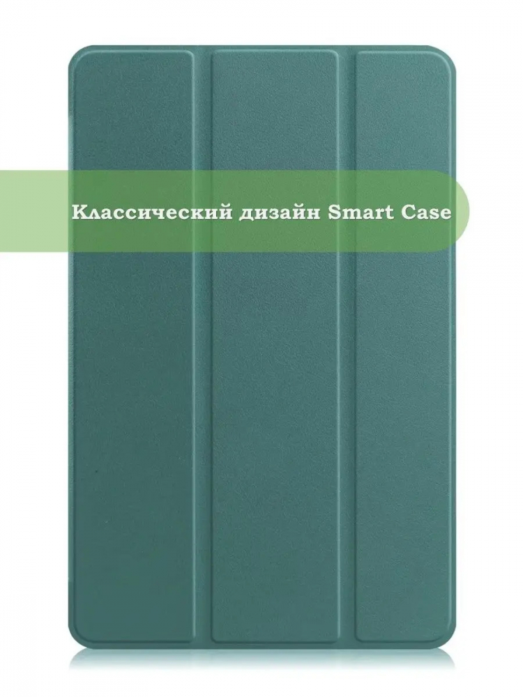 Чехол для Oppo Pad Air, OPD2102A (т.зеленый)