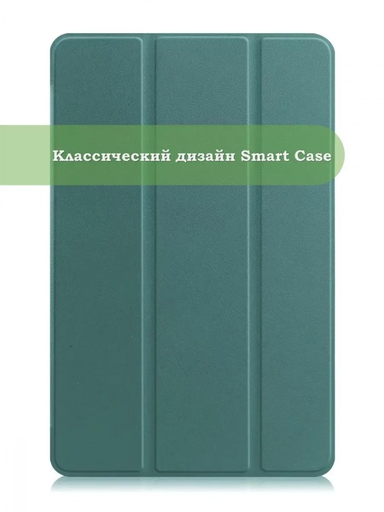 Чехол для Oppo Pad Air, OPD2102A (темно-зеленый)