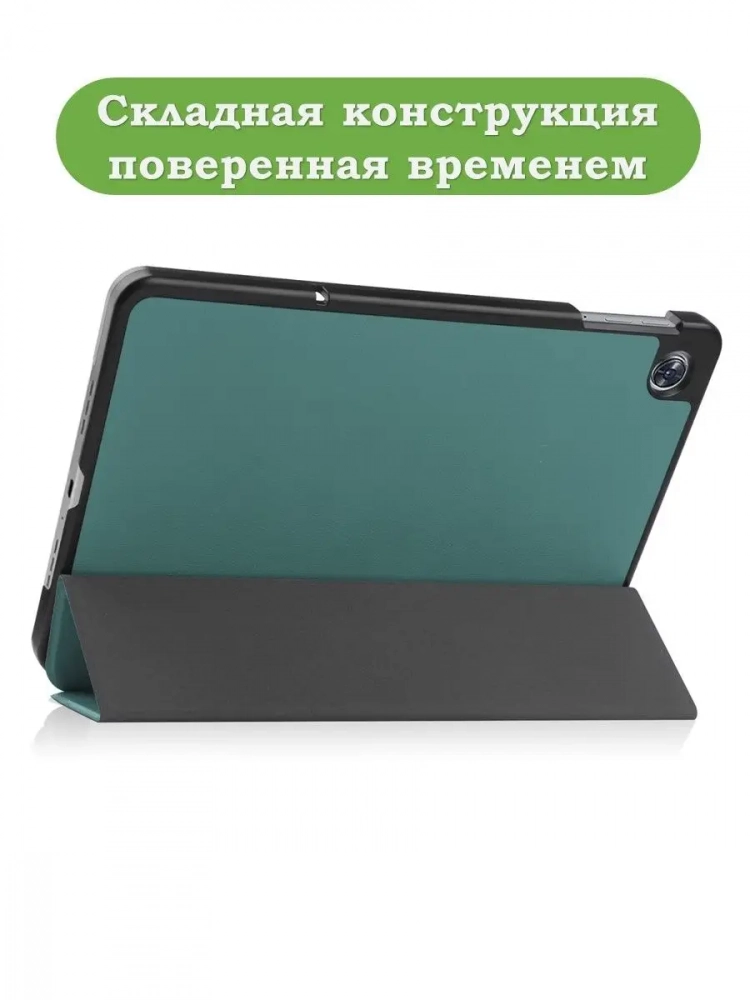Чехол для Oppo Pad Air, OPD2102A (темно-зеленый)