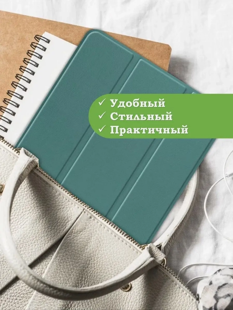 Чехол для Oppo Pad Air, OPD2102A (темно-зеленый)
