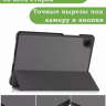 Чехол для Samsung Galaxy Tab A11, A9 (серый)