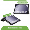 Чехол для Samsung Galaxy Tab A11, A9 (серый)