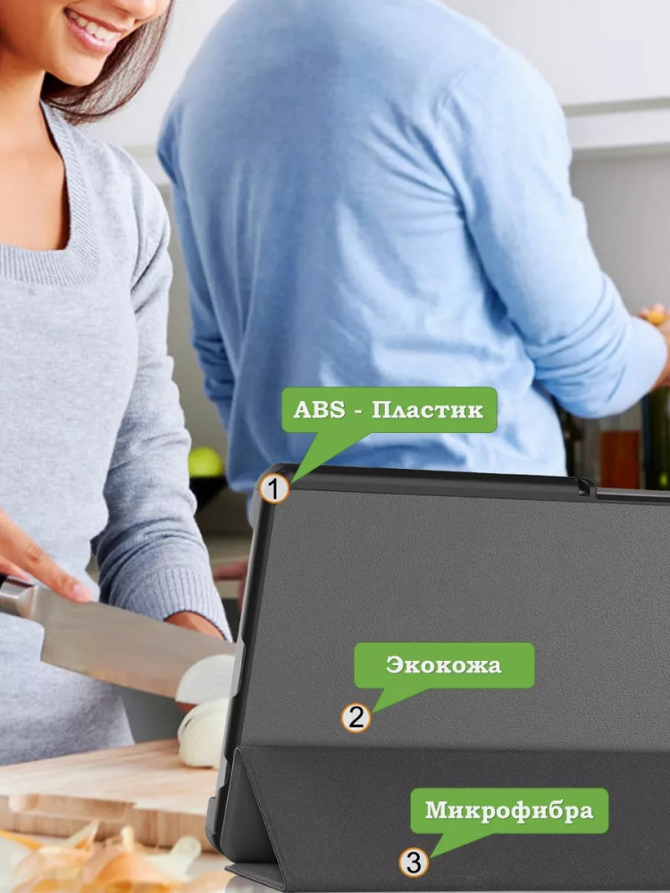 Чехол для Samsung Galaxy Tab A11, A9 (серый)