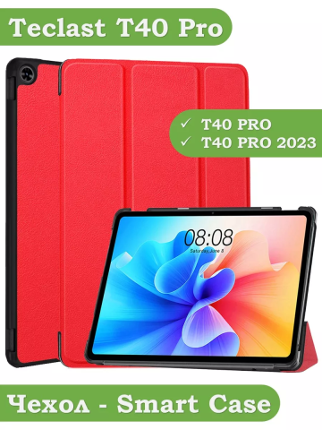 Чехол для Teclast T40 PRO (красный) Чехол для Teclast T40 PRO (красный)