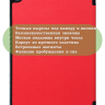 Чехол для Teclast T40 PRO (красный)