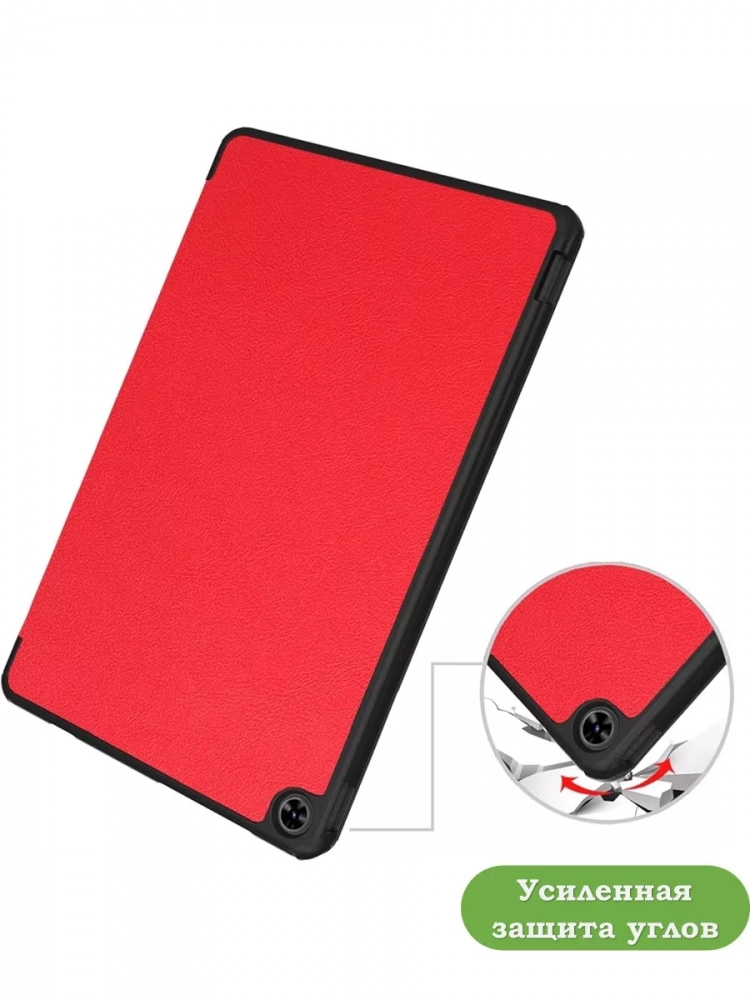Чехол для Teclast T40 PRO (красный)