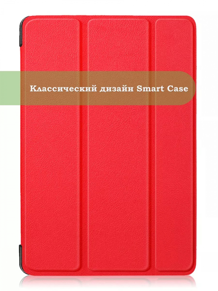 Чехол для Teclast T40 PRO (красный)