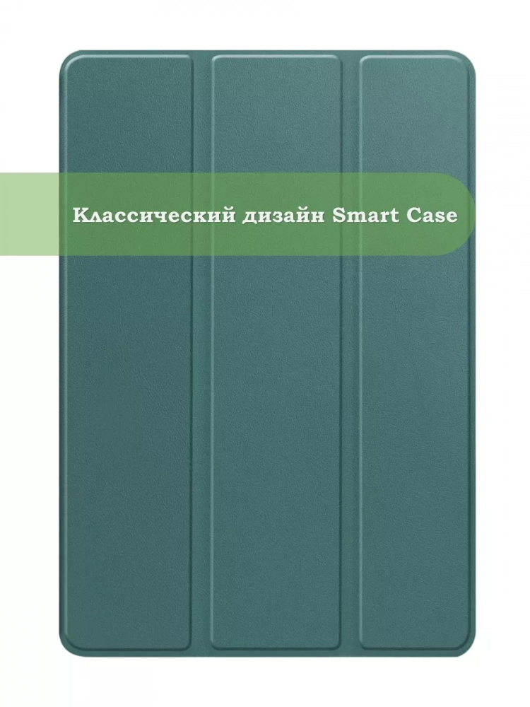 Чехол для Huawei MediaPad M5 Lite 10 (10,1 дюйм), BAH2-L09, W19, W09, AL10 (темно-зеленый)
