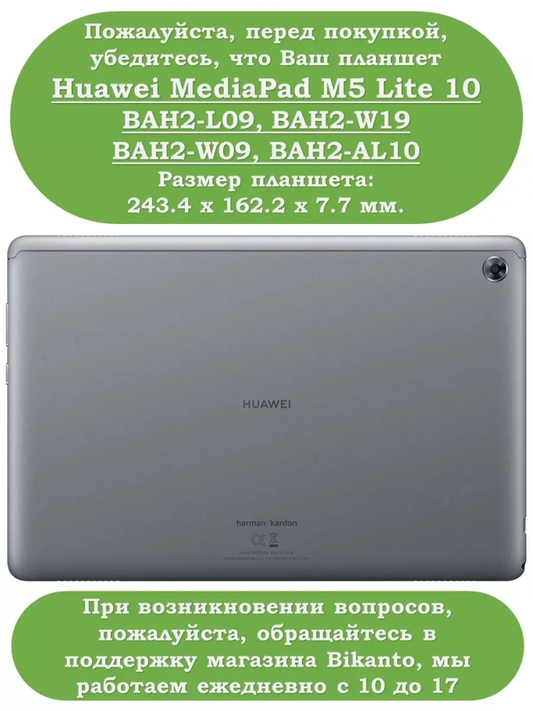 Чехол для Huawei MediaPad M5 Lite 10 (10,1 дюйм), BAH2-L09, W19, W09, AL10 (темно-зеленый)